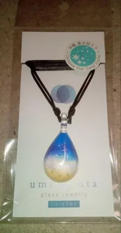 ☆ノースワングラスジュエリー　海の謌　Star Sand Beach☆