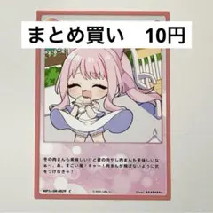 Item thumbnail for item 988379c9-e19b-44c6-bcc5-749a342ac016