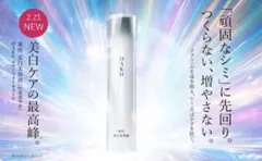 【未使用箱無し】　HAKU メラノフォーカスIV 本体