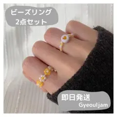 韓国 ビーズリング ビーズアクセサリー  花 指輪 リング 推し活 オレンジ