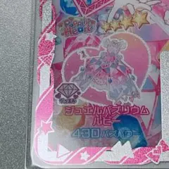 《ひまり柄》ジュエルバズリウムルビー ワンピース アイプリバース