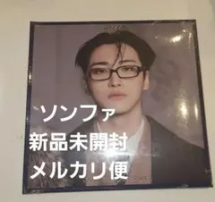 新品　ATEEZ GOLDEN HOUR: Part.4　ソンファ