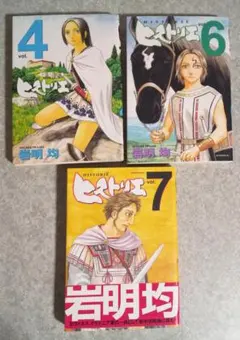 Item thumbnail for item 0115f3a1-bead-4993-8e82-da4094741584