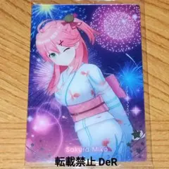 ホロライブ さくらみこ ウエハース3 カード