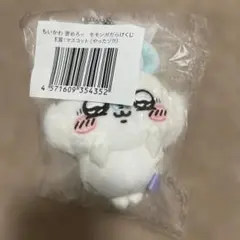 ちいかわ モモンガだらけくじ E賞 マスコット　②