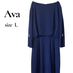 美品Ava フレアロングワンピース L ネイビー パールボタン 結婚式 お食事