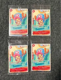 ONE PIECE プロモーションカードセット 2025 4セット まとめ売り