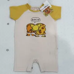 80cm ロンパース カバーオール　半袖　あかちゃんあそびえほん