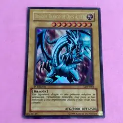 2025年最新】青眼の白龍 英語 ウルトラの人気アイテム - メルカリ