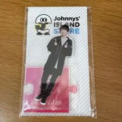 SnowMan スノーマン　深澤辰哉 アクスタ第1弾