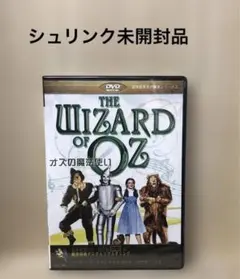 2026年最新】ジュディガーランドの人気アイテム - メルカリ