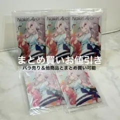 ホロライブプロダクション ウエハースvol.3 百鬼あやめ 5枚セット