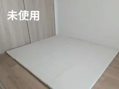 【Caraz】カラズマット180×200 厚さ4cm　ほぼ未使用（受渡しできる方のサムネイル