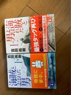 2026年最新】出光 7の人気アイテム - メルカリ