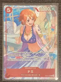 ナミ　１枚　プロモ　パラレル　プロモーションパックEX vol.4のサムネイル