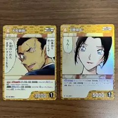 名探偵コナンカードゲーム 大和敢助 上原由衣 長野県警 2枚セット