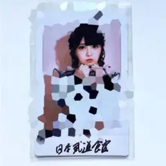 2026年最新】菅波美玲 直筆の人気アイテム - メルカリ