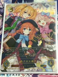 ユニ&クロエ&チエル SP CP04-SP06a シャドウバースエボルヴ - メルカリ