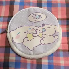 シナモロール ポーチ サンリオ当りくじ