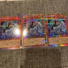 即日発送】遊戯王 幽鬼うさぎ プリズマ スタンプ 3枚 アジア版 - メルカリ