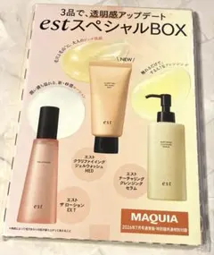 【新品】✨MAQUIA エスト　付録のサムネイル