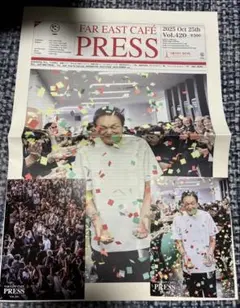 小田和正 ミュージシャン