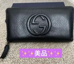 Gucci ブラックレザー 長財布 ソーホー 箱付き - メルカリ