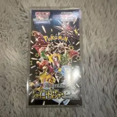 ク*ク様 ポケモンカードゲーム シャイニートレジャーBOX シュリンク付き