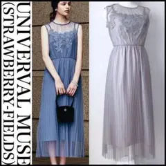 〖未使用・新品同様〗極上刺繍 プリーツ ロングワンピース