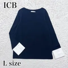 未使用✨ICB 洗える　クロスコンビデザインニットプルオーバー　紺　長袖　 Lのサムネイル