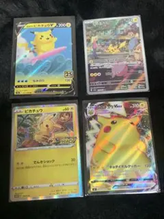 引退品　まとめ売り　ピカチュウ　ポケカ　なみのり　プロモ　メスピカチュウ ポケカ なみのりピカチュウ 264/XY-P プロモ 引退品 - メルカリ