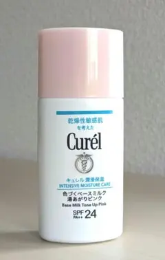 キュレル 湯あがりピンク肌ベース　湯上がり　下地　ミルク　色づく　乳液