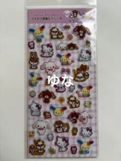 レア】平成レトロ シュガーバニーズ サンリオ ごほうびシール 2004年製
