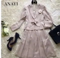 アナイ　セットアップ　ウール　セレモニー　ベージュ　フレアスカート 38