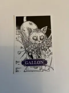 伊藤潤二 特典 ステッカー ギャロン