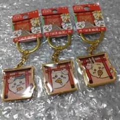 ちいかわ ご当地キーホルダー 京都