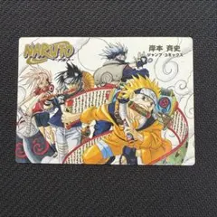 希少、レア物【NARUTO ナルト】2001年非売品カード原作絵 希少、レア物【NARUTO ナルト】2001年非売品カード原作絵 - メルカリ