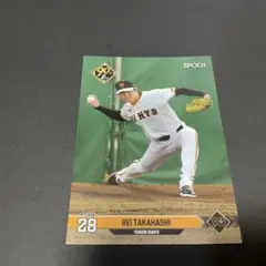 2026年最新】高橋礼の人気アイテム - メルカリ