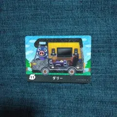 とびだせどうぶつの森　amiibo+　amiiboカード　ダリー