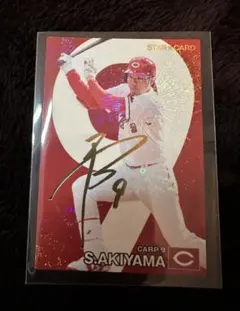 2026年最新】プロ野球チップス 秋山翔吾の人気アイテム - メルカリ