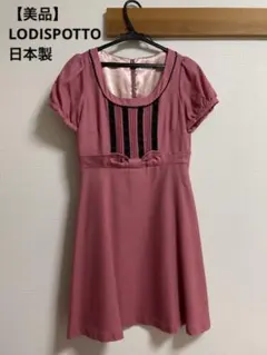 【美品】LODISPOTTO ワンピース