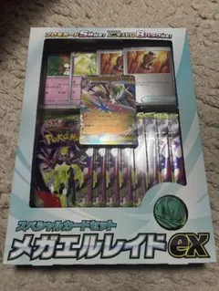 新品 ポケモンカードゲーム MEGA スペシャルカードセット メガエルレイドex