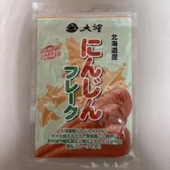 大望/野菜フレーク120g/にんじん