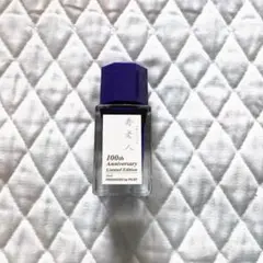 Item thumbnail for item d0aa2c95-b74f-44eb-8671-116fa580298c