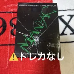 straykids ワールドツアー MANIAC Blu-ray