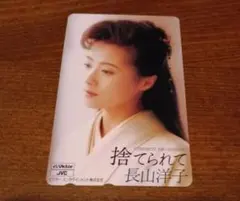 Item thumbnail for item 3a595be3-e608-489c-b9fc-4a8c6e8e4fa1