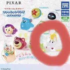 PIXARファッションリング カプセルトイ
