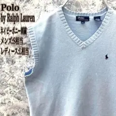 IS128【大人気】ポロバイラルフローレン刺繍リブ編みニットVネックジレベスト
