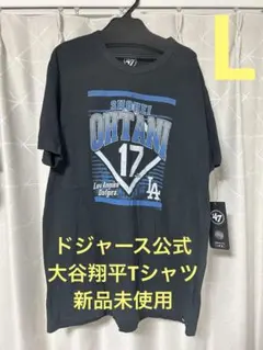 ドジャース公式スタジアム購入　大谷翔平Tシャツ