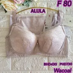 2025年最新】ワコール alulaの人気アイテム - メルカリ